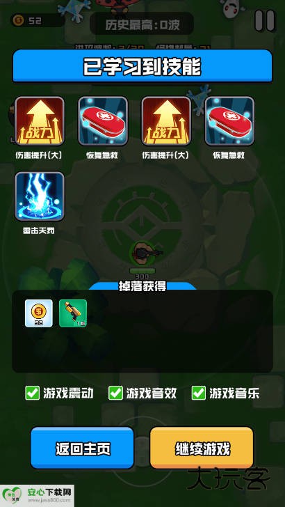 伪装者行动中文官方版v1.0