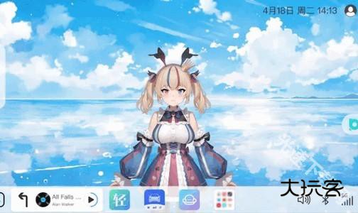 布丁ui车载桌面