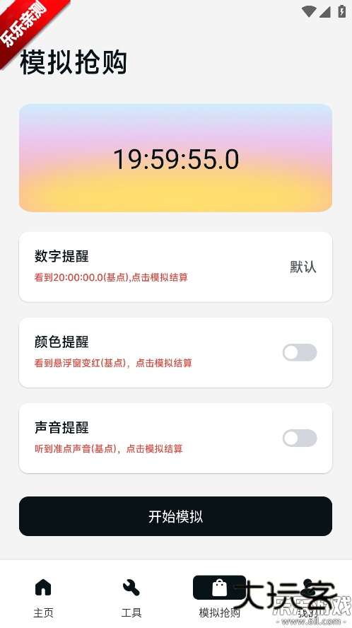ZK悬浮助手最新版本下载v1.2 安卓版