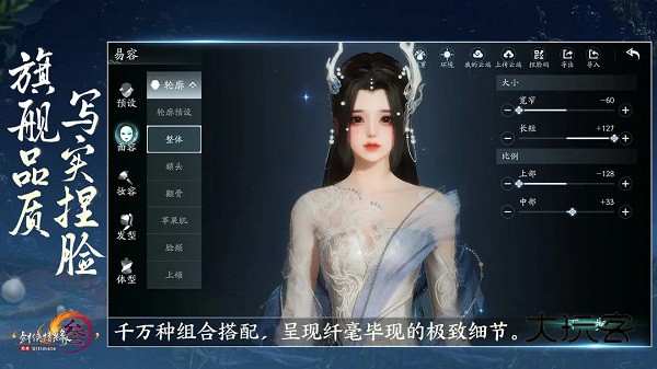 云剑网3无界(云海源流)最新版v1.2.0