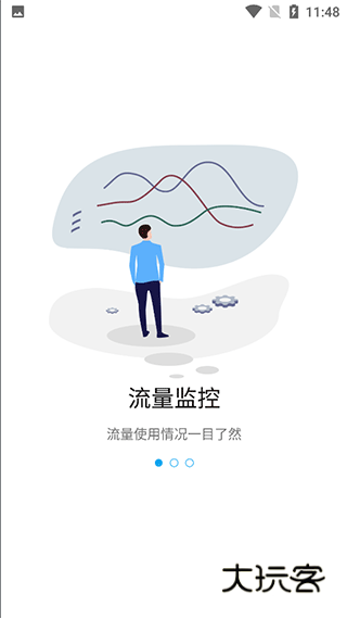 ztelink最新版v5.4.9.043