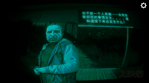 寻找伪人手机版手游v1.0.1