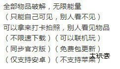 sky光遇北觅全物品解锁版