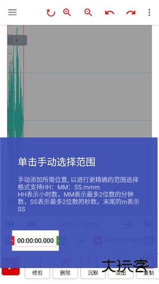 怎么设置水下效果截图4