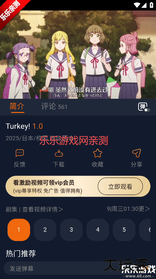 宕卧app无广告下载v1.5.8.0 安卓最新版