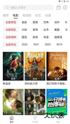 特狗app2025最新版v3.0.4