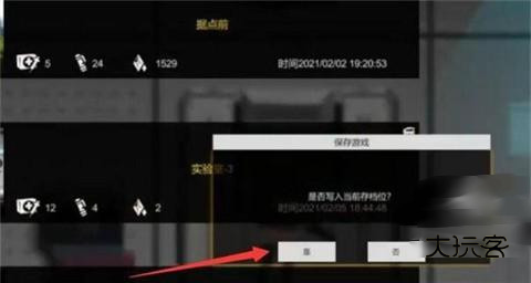 伊德海拉之影汉化版