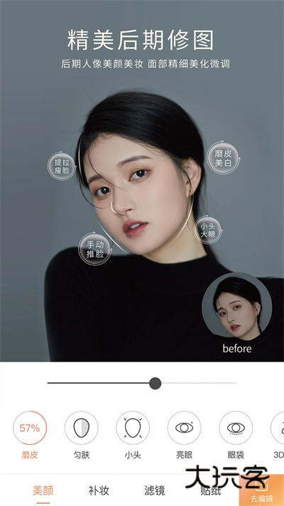 无他相机app官方正版v6.8.9.155