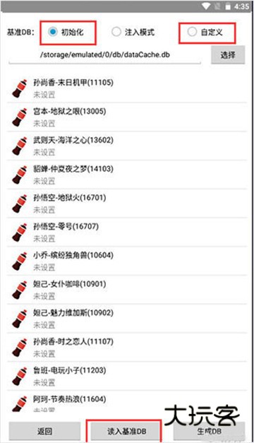 可乐助手正版v5.27