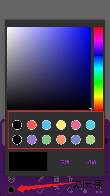Sgraffito art绘画软件