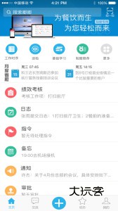 刻度嘟嘟app官网版v3.5.9.2