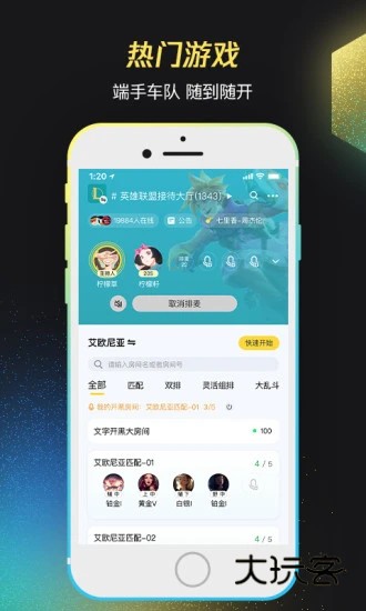 掌上TGP手机版v6.7.2