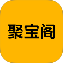 聚宝阁官方交易平台v2.0.24
