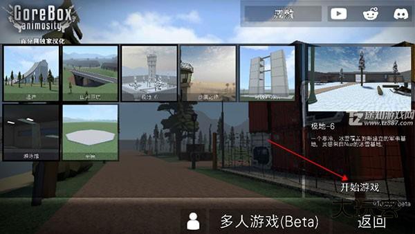 G沙盒复仇汉化版怎么玩2