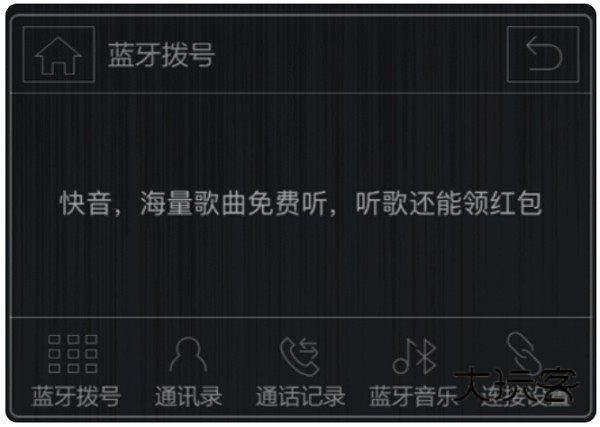 快音免费下载音乐app2025最新版本 快音免费下载音乐app2025最新版本