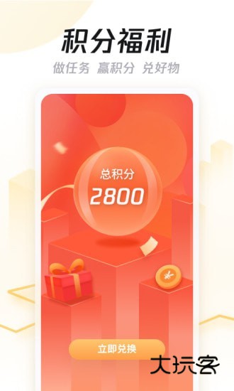 企鹅汇图app最新版本v3.34.0