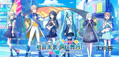 初音未来缤纷舞台(世界计划缤纷舞台)v5.2.1安卓版