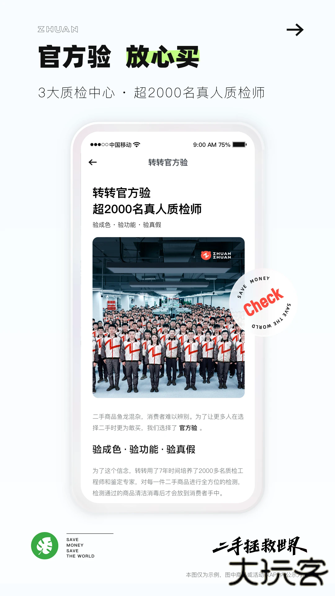 转转游戏厅下载手机版v11.21.6 安卓免费版