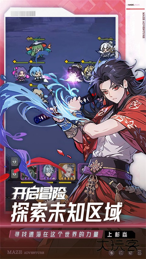 英雄迷宫冒险完整版官方正版v1.1.45