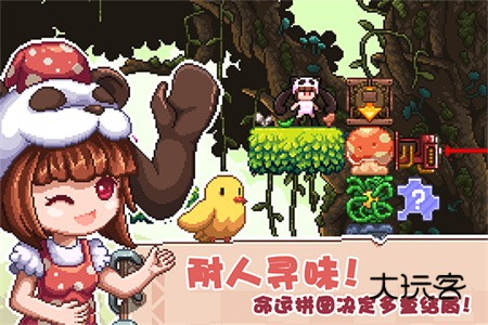 幻境双生真相(rehtona)v1.5.3.407.401.1205安卓版