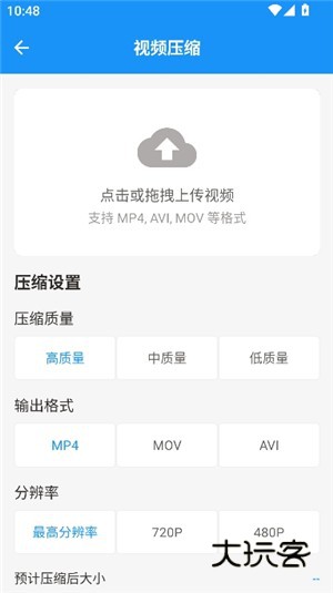 猪猪软件库工具