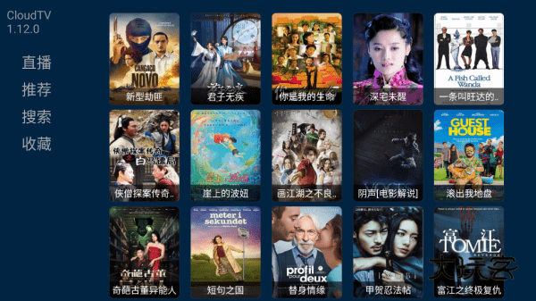 cloudtv怎么看电视点播