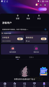 cilicili短视频免费版v3.49.04