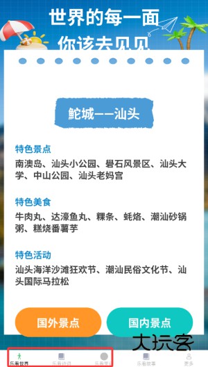 悦目乐看官网最新版安装v2.7.5.3