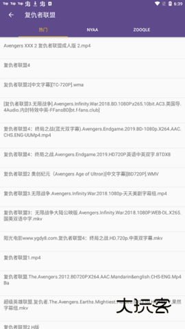 cilimao磁力猫最新版v2.6.0