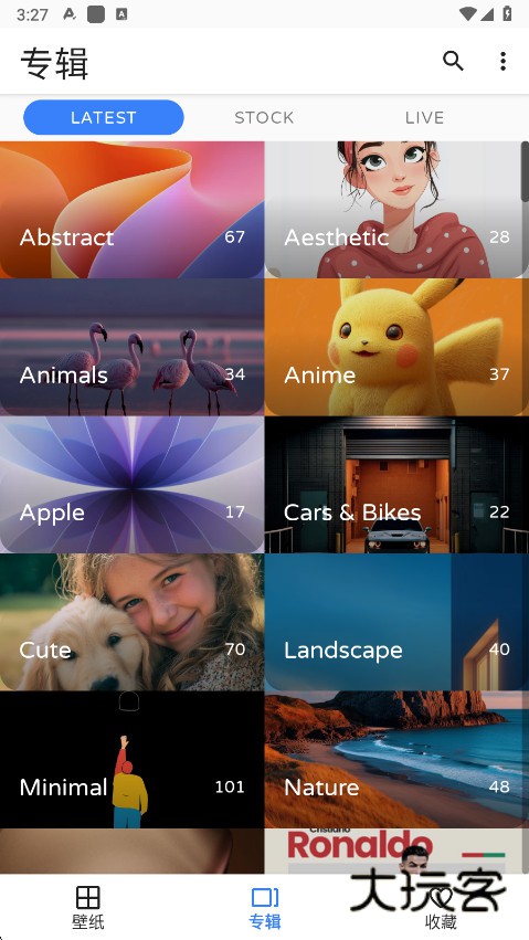 phonewalls官方版app下载v2.7.90 最新版