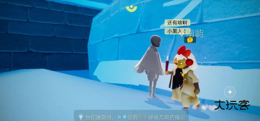 光遇云游戏版安卓版