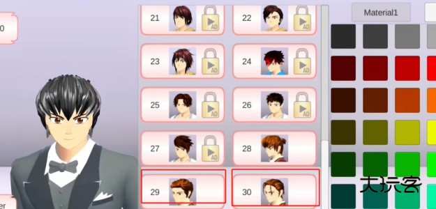 樱花校园模拟器(sakurasimulator)英文版正版无广告v1.043.20