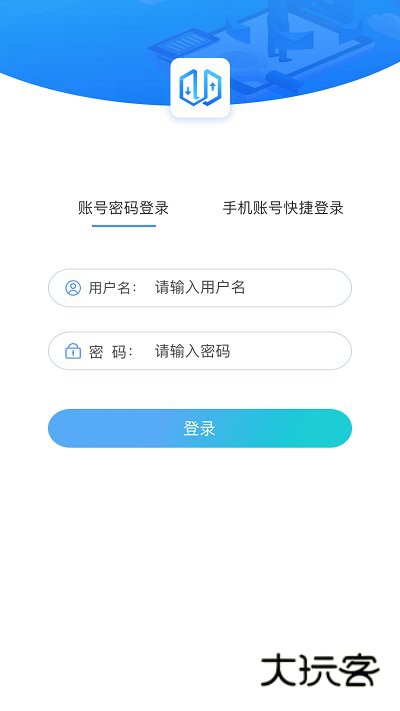 电梯大师物业端app最新版本v2.35