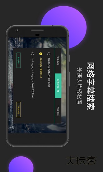 moboplayer安卓版最新版v3.1.154