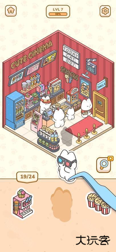 喵大人物语免广告