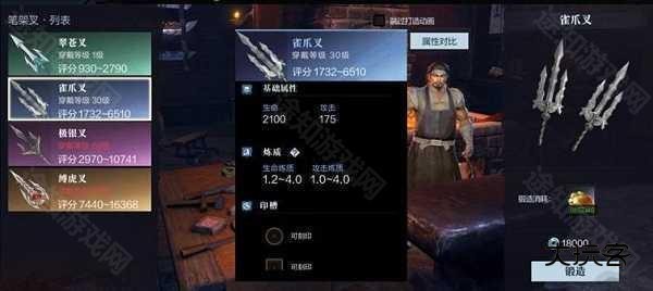 单刷凶险级副本攻略3