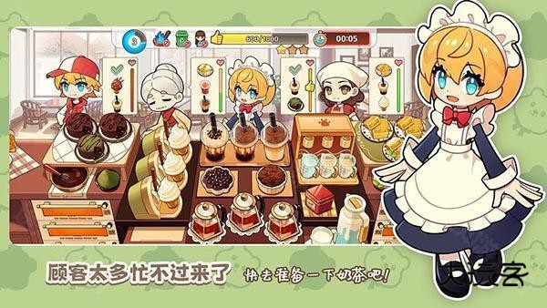 饮料小镇官方版