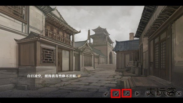 饿殍明末千里行手游完整版下载