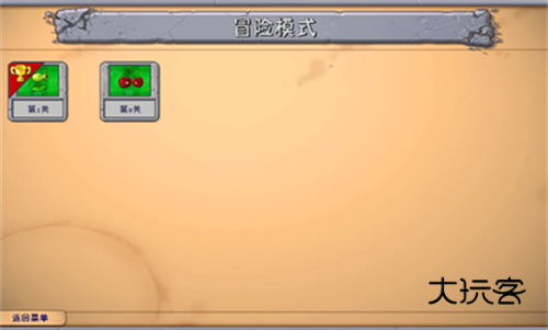 pvz融合版大喷菇