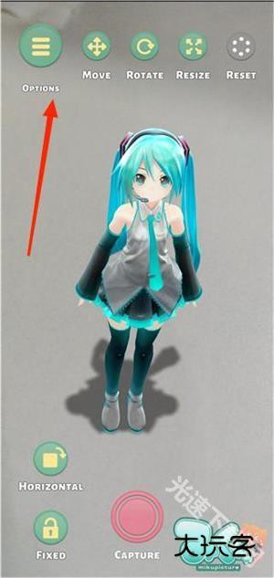 mikuture中文版