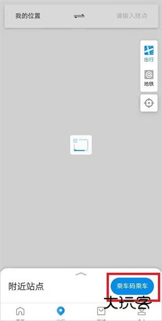 公交智能助手最新版本官网v1.1.02