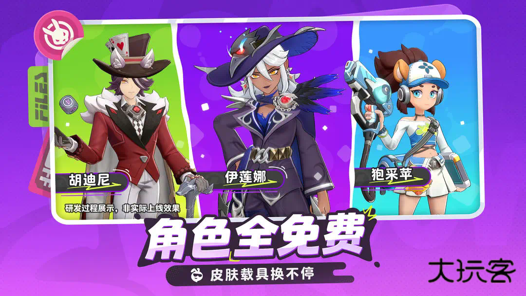 月相计划正式版手游v2.60205.60205