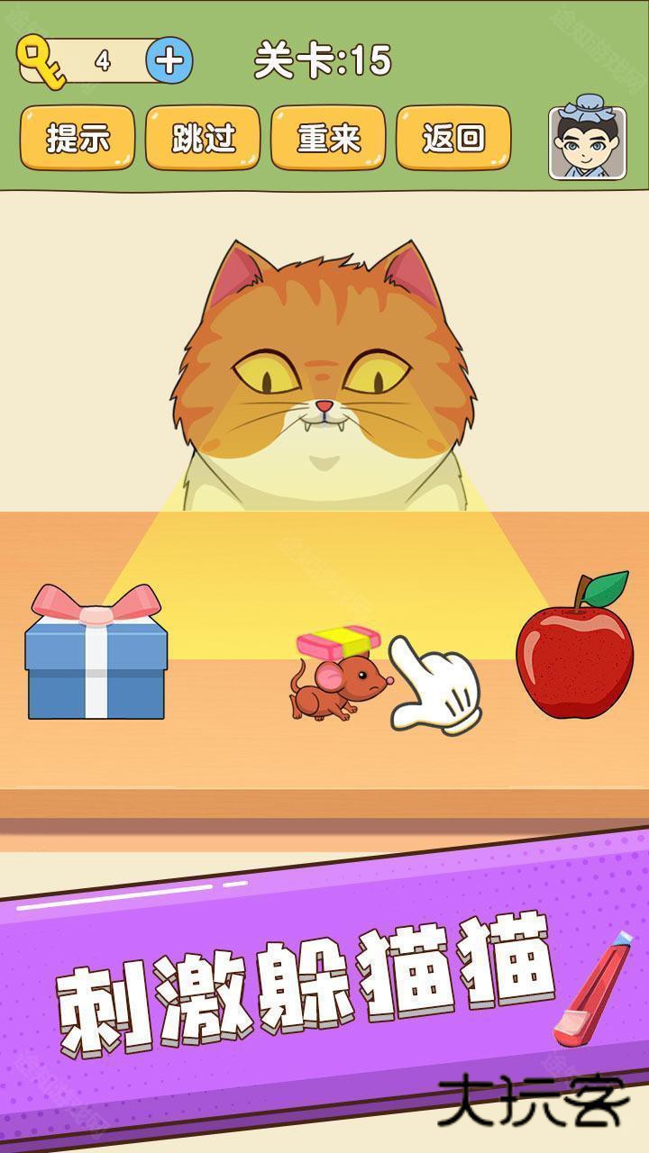 全民烧脑小游戏