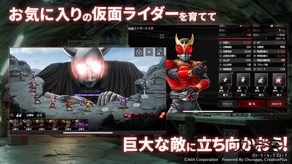 假面骑士防卫战士日服安卓最新版v1.0.1