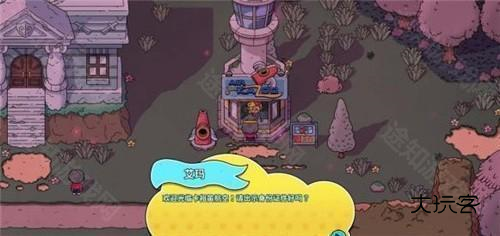 迪托之剑汉化手机版最新版图片23