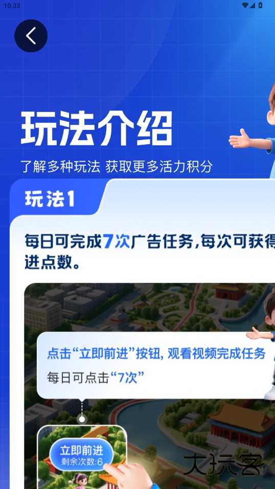 阅说圈APP官方免费下载v1.0.3 官方最新版