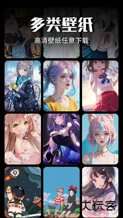 Wallcraft中文版V3.49.0