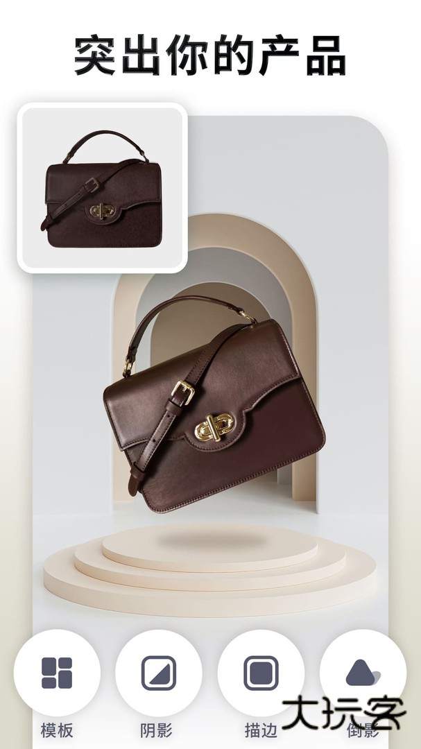 Pokecut快咔设计室官方版v3.5.0