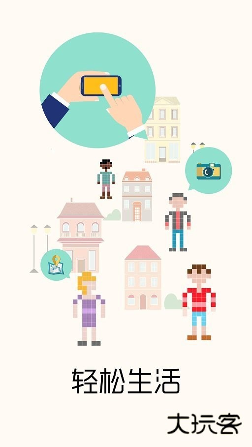 北京交通大学mis appv3.0.8