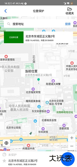 蜂鸟助手安卓版最新v2.0.0